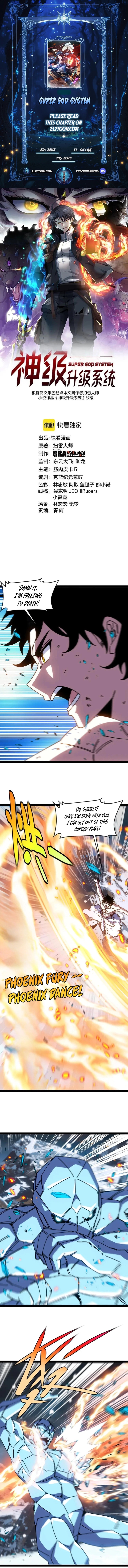 Shenji Shengji Xitong (Colored) Chapter 188 page 1 - 