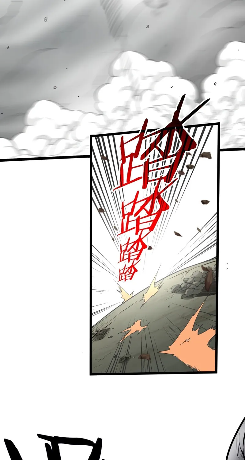 Shenji Shengji Xitong (Colored) Chapter 2 page 120 - 