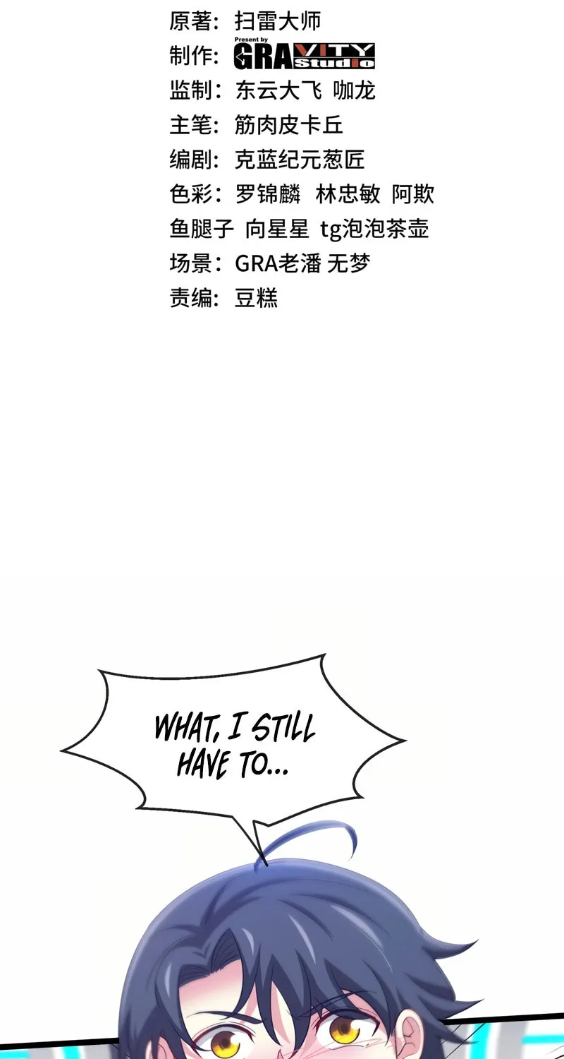Shenji Shengji Xitong (Colored) Chapter 2 page 4 - 