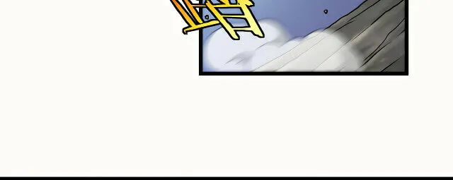 Shenji Shengji Xitong (Colored) Chapter 20 page 41 - 