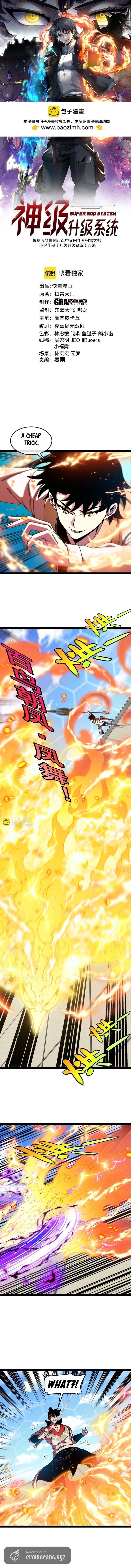 Shenji Shengji Xitong (Colored) Chapter 201 page 2 - 