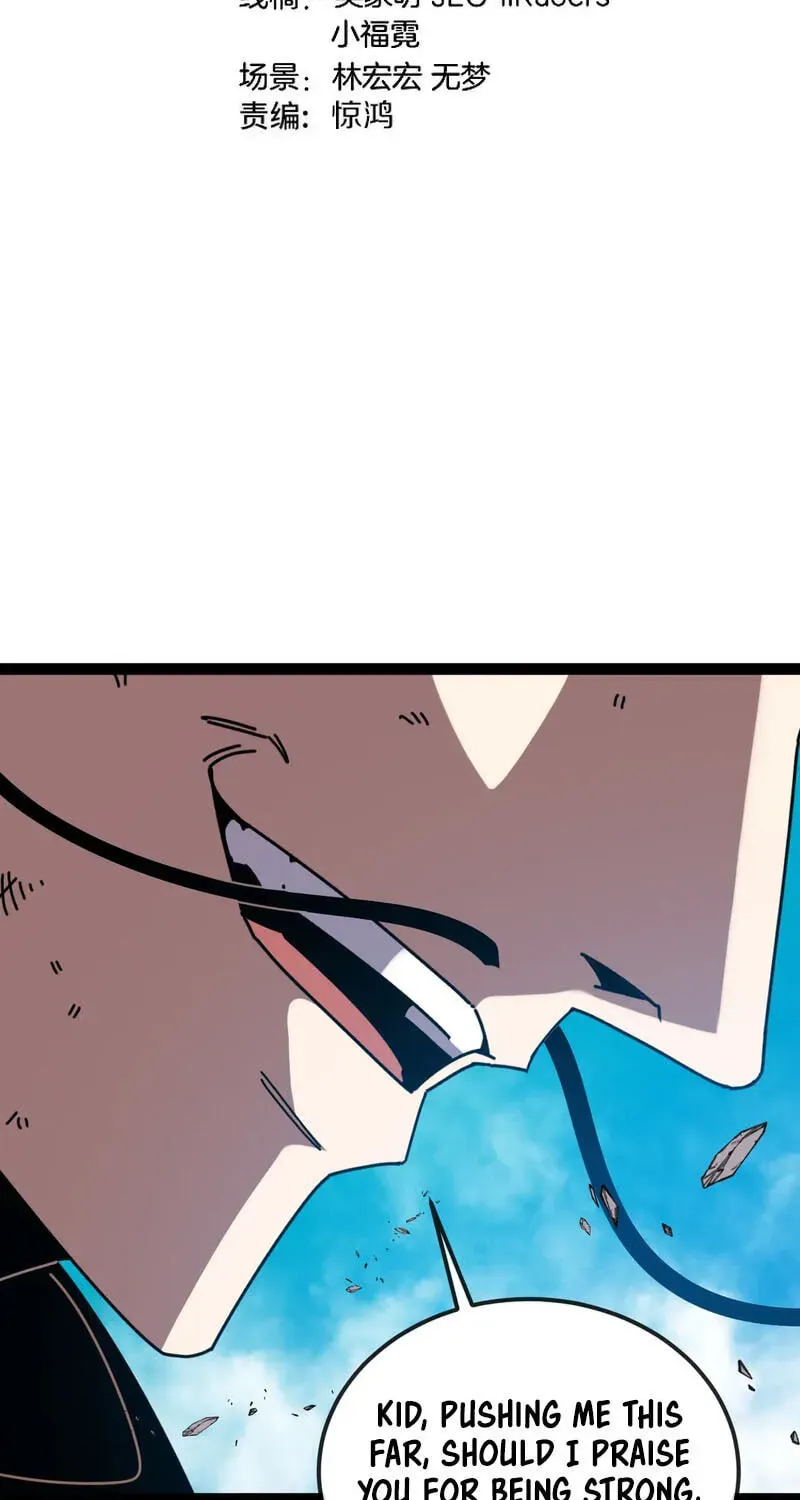 Shenji Shengji Xitong (Colored) Chapter 203 page 5 - 
