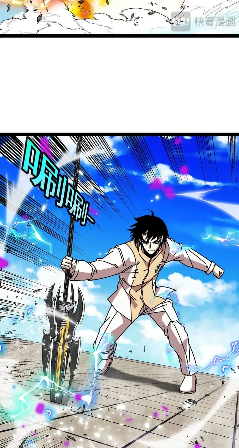 Shenji Shengji Xitong (Colored) Chapter 203 page 77 - 