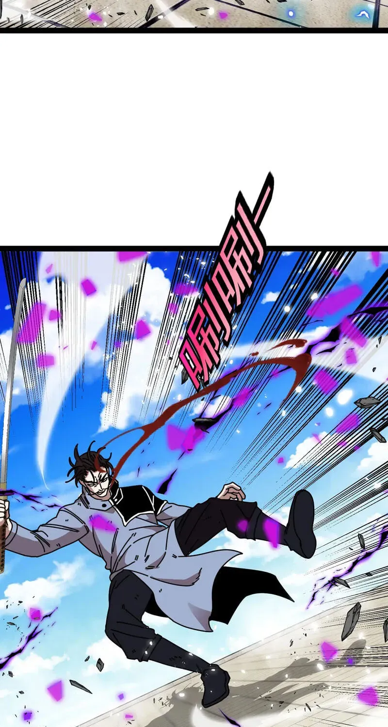 Shenji Shengji Xitong (Colored) Chapter 203 page 79 - 