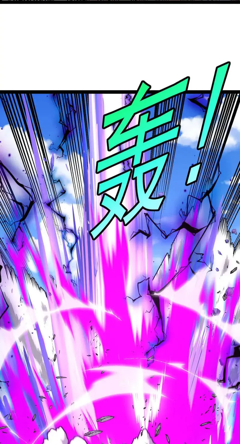 Shenji Shengji Xitong (Colored) Chapter 203 page 89 - 