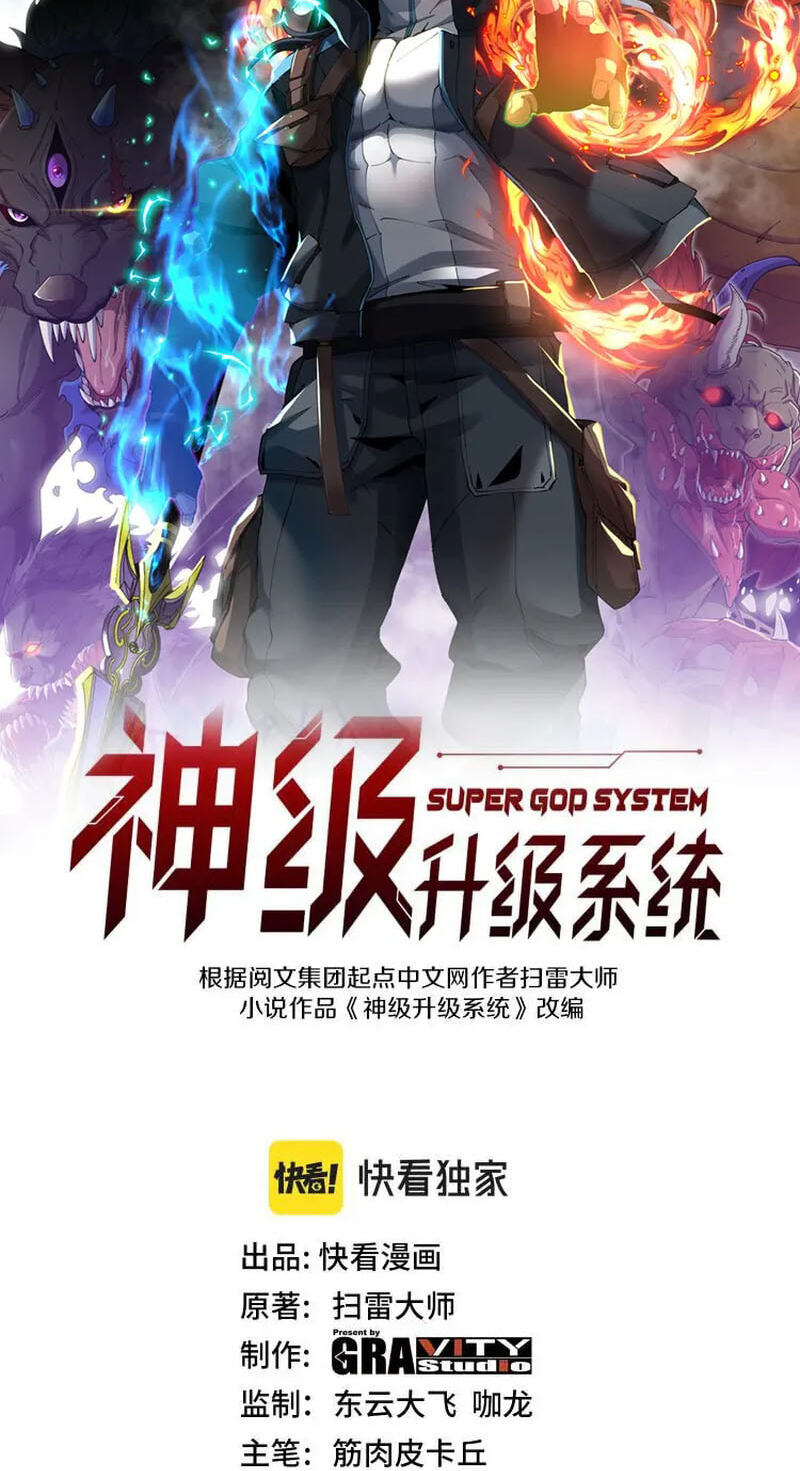 Shenji Shengji Xitong (Colored) Chapter 204 page 2 - 