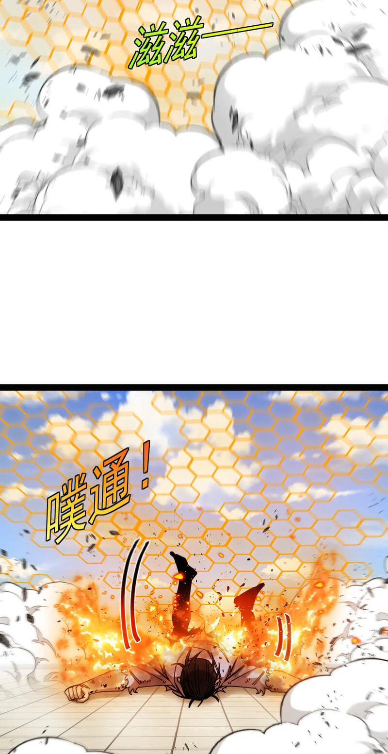 Shenji Shengji Xitong (Colored) Chapter 204 page 14 - 