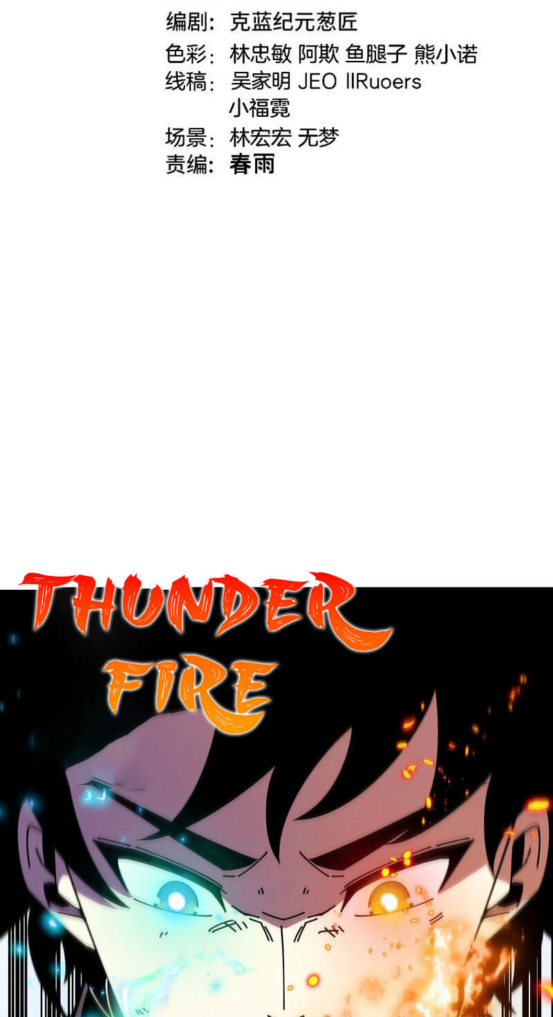 Shenji Shengji Xitong (Colored) Chapter 204 page 3 - 