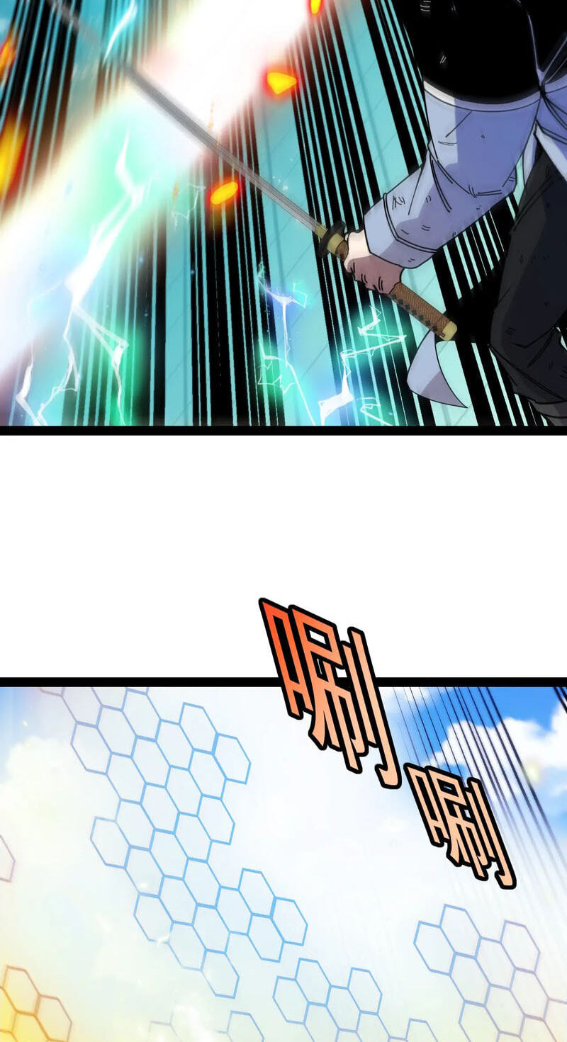 Shenji Shengji Xitong (Colored) Chapter 204 page 6 - 