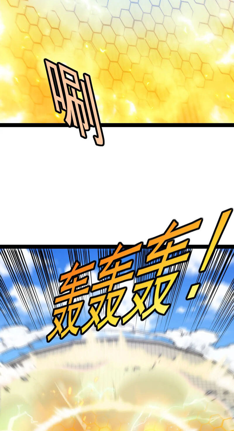 Shenji Shengji Xitong (Colored) Chapter 204 page 7 - 