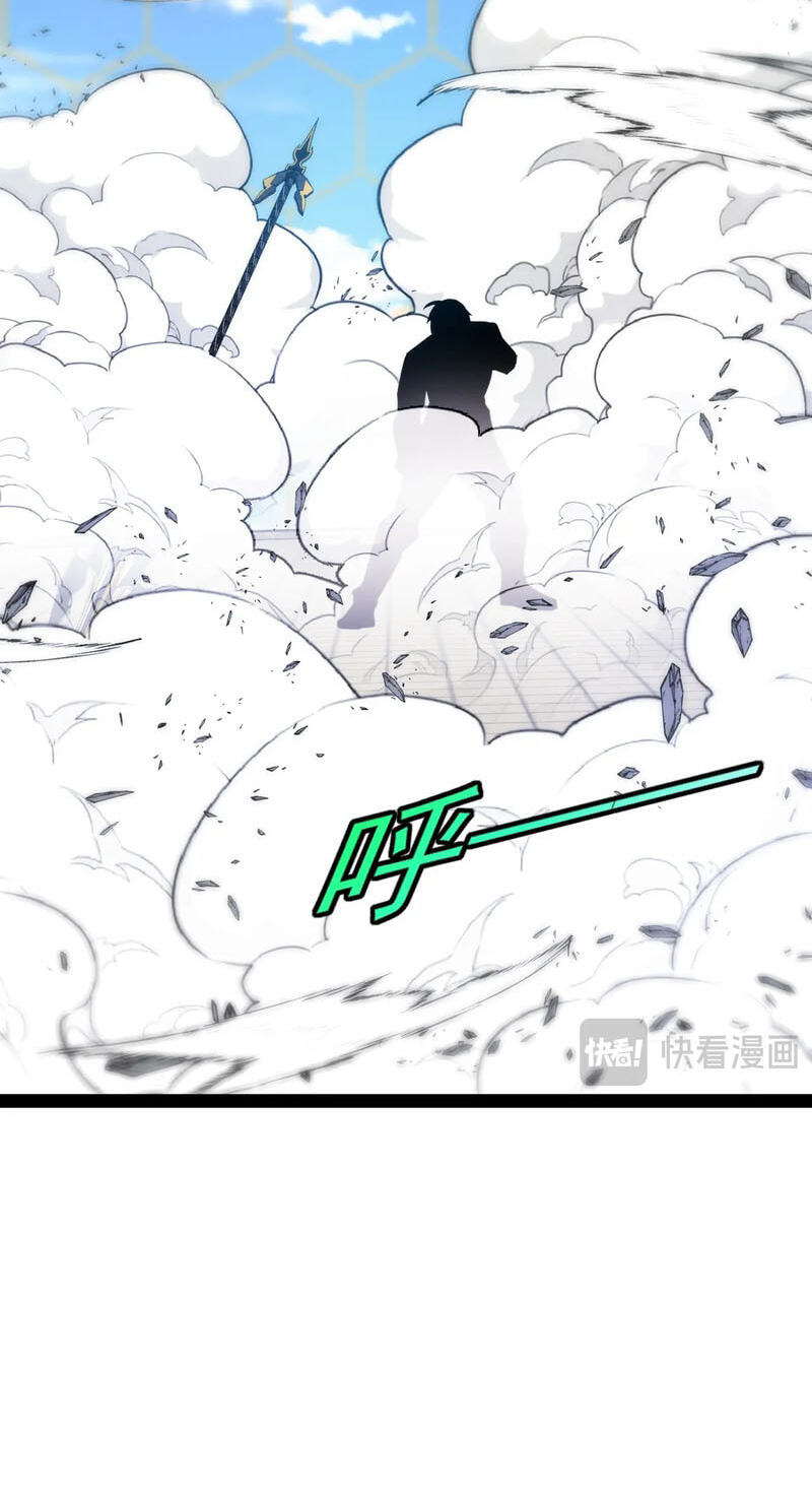 Shenji Shengji Xitong (Colored) Chapter 204 page 10 - 