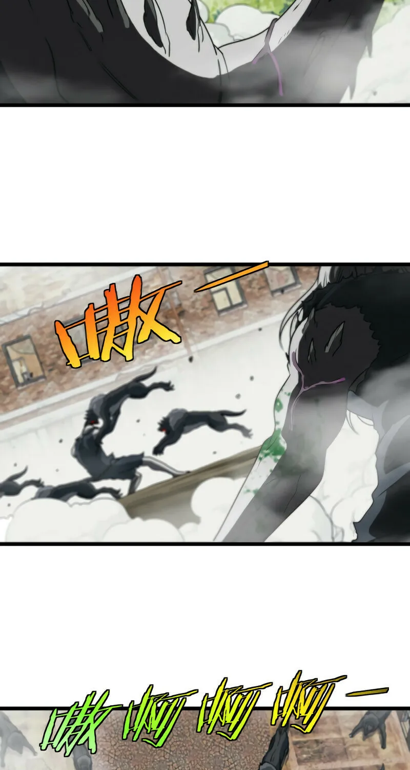 Shenji Shengji Xitong (Colored) Chapter 21 page 57 - 