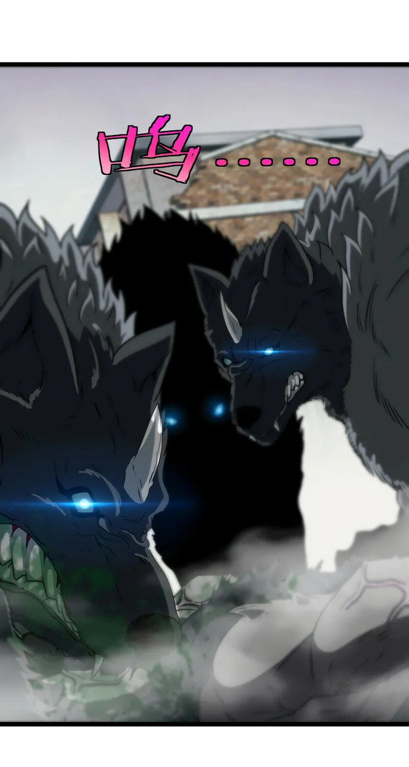 Shenji Shengji Xitong (Colored) Chapter 22 page 16 - 