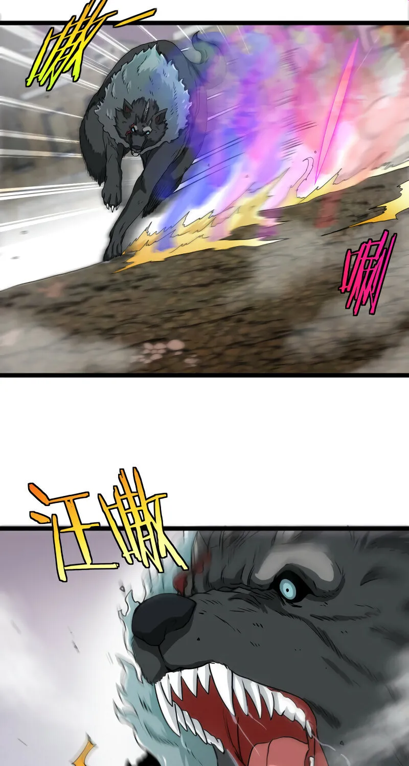 Shenji Shengji Xitong (Colored) Chapter 22 page 39 - 