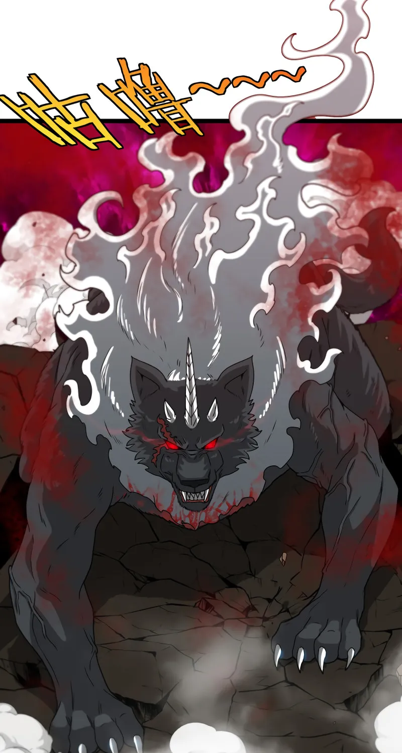 Shenji Shengji Xitong (Colored) Chapter 23 page 5 - 