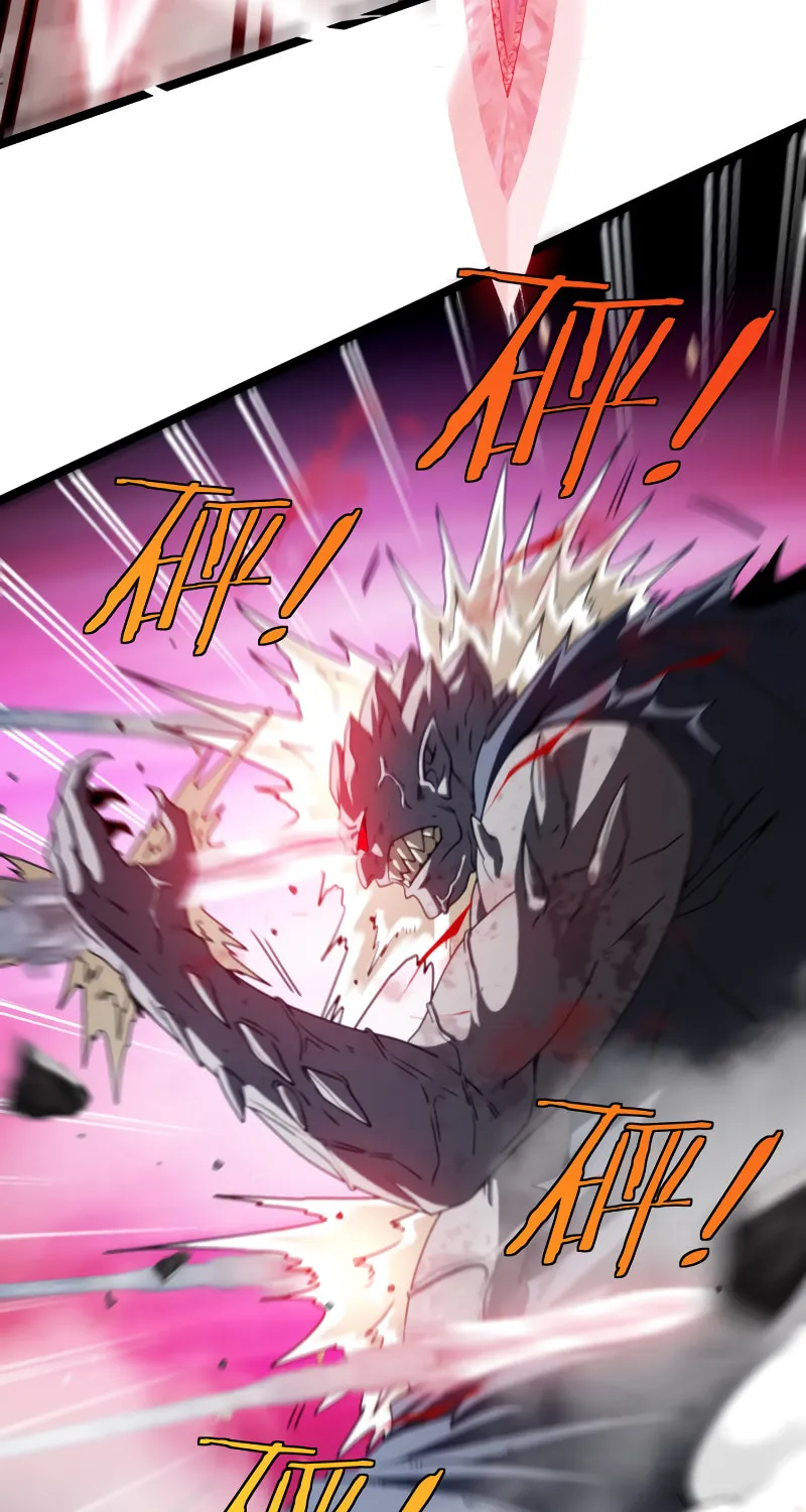 Shenji Shengji Xitong (Colored) Chapter 24 page 34 - 