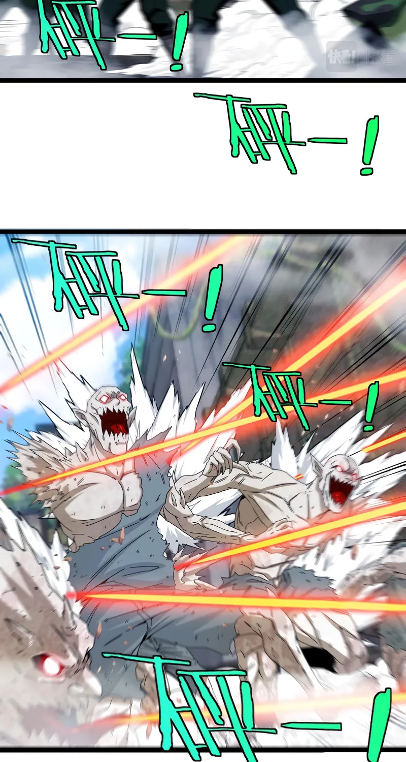Shenji Shengji Xitong (Colored) Chapter 25 page 18 - 