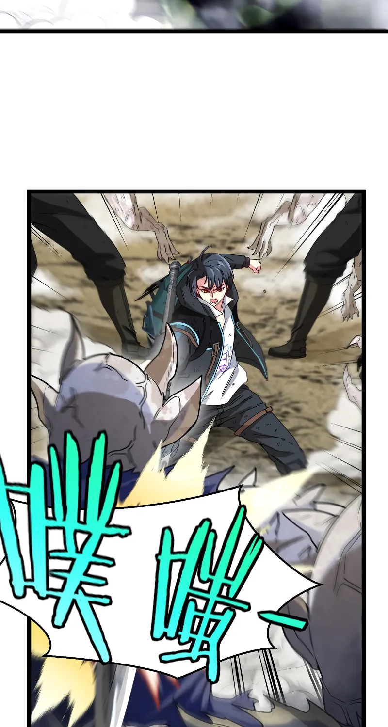 Shenji Shengji Xitong (Colored) Chapter 25 page 27 - 