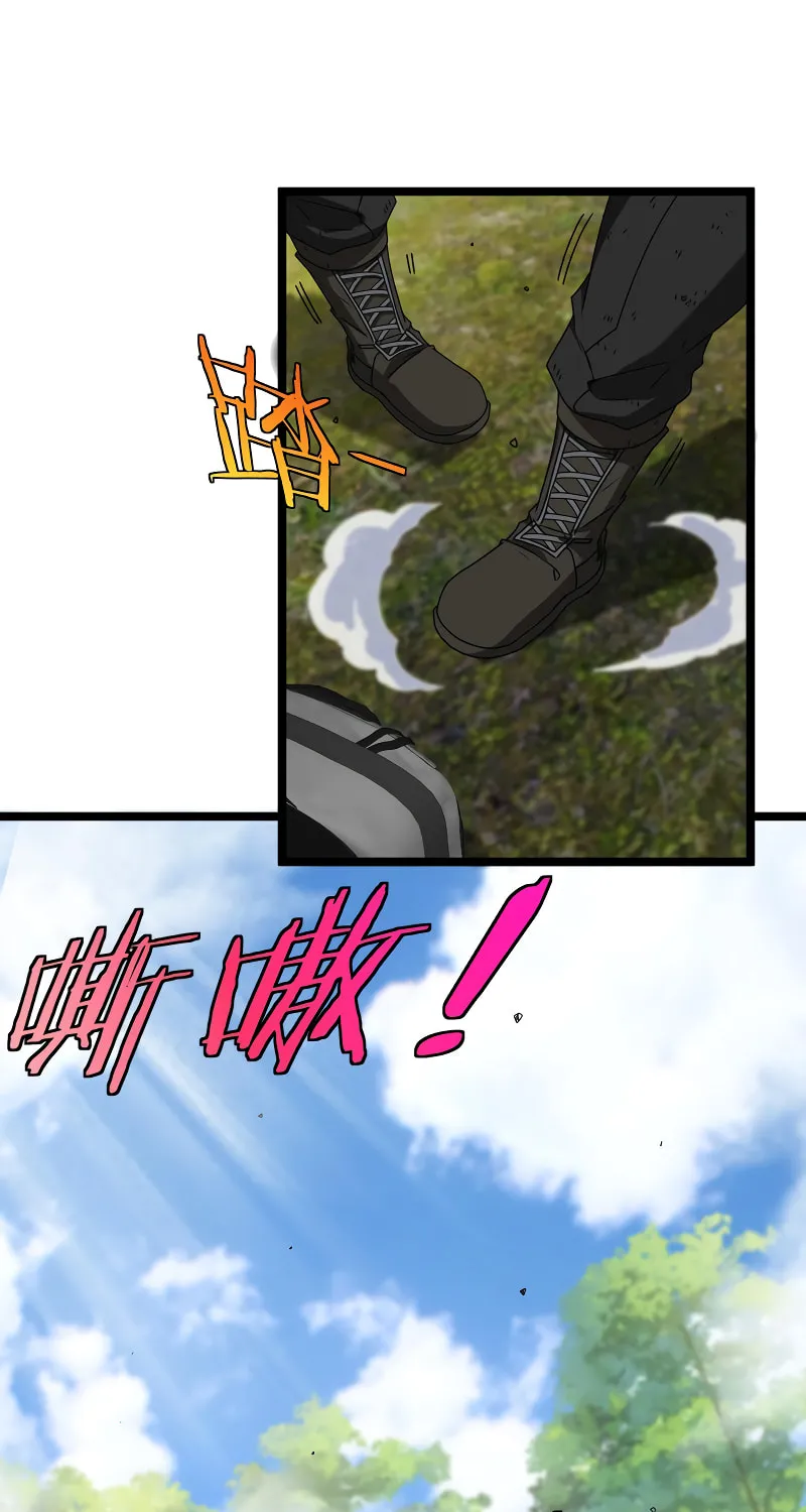 Shenji Shengji Xitong (Colored) Chapter 25 page 32 - 