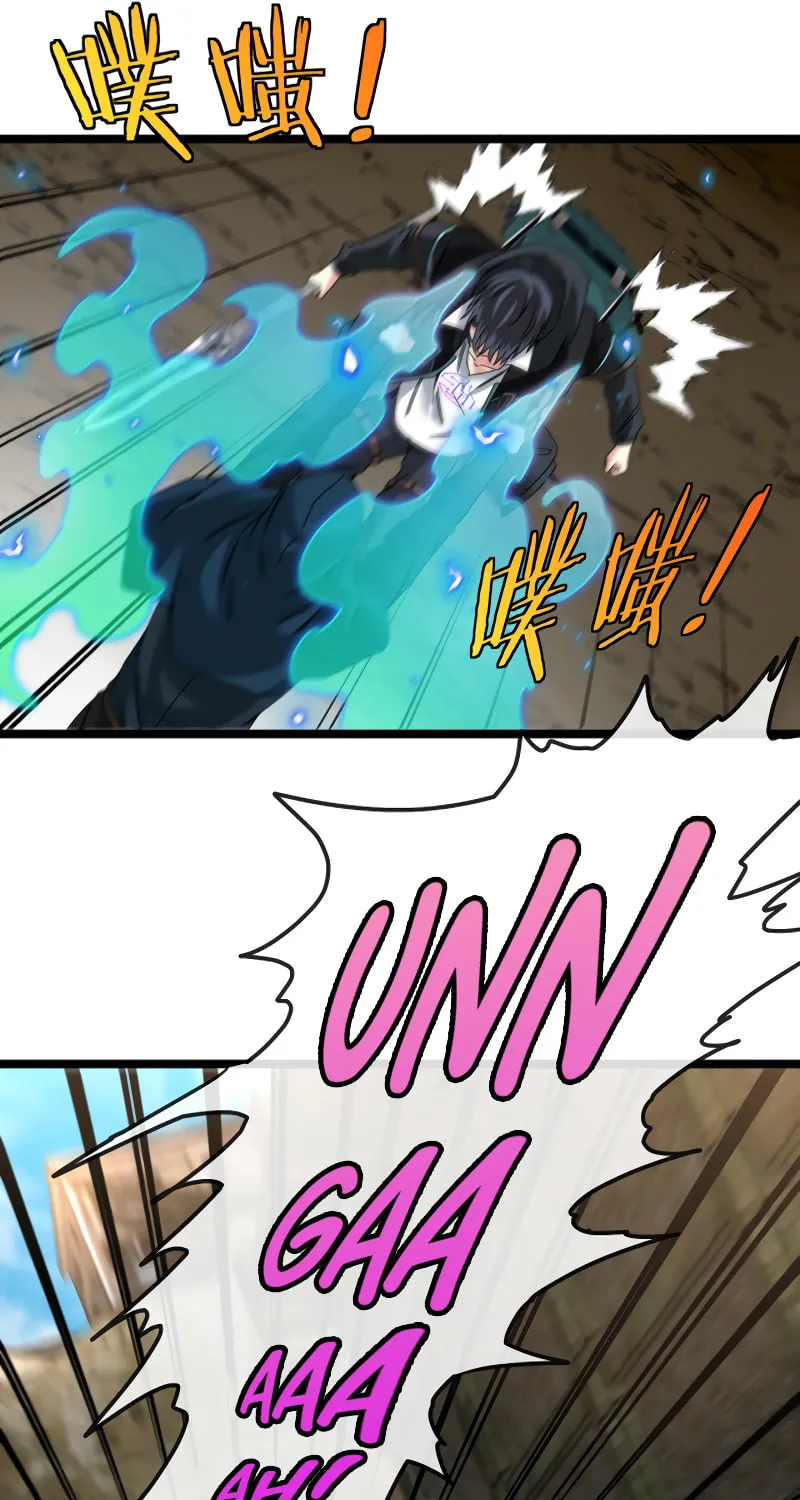 Shenji Shengji Xitong (Colored) Chapter 26 page 45 - 