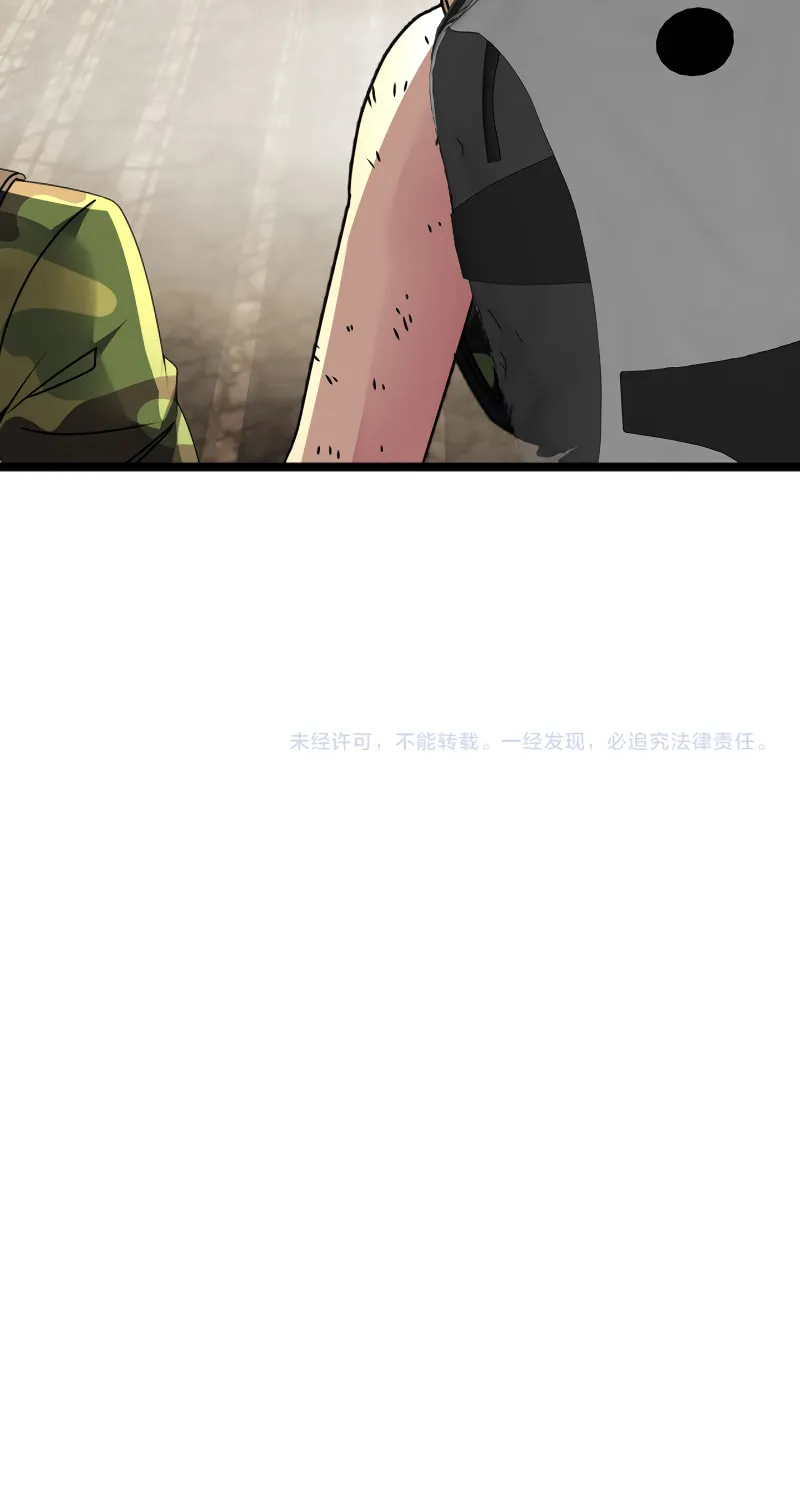 Shenji Shengji Xitong (Colored) Chapter 26 page 62 - 
