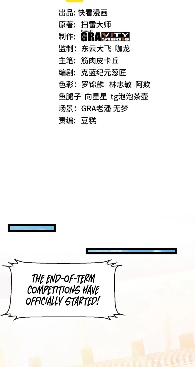 Shenji Shengji Xitong (Colored) Chapter 29 page 4 - 