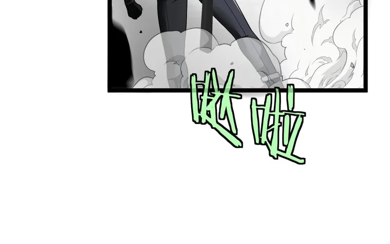 Shenji Shengji Xitong (Colored) Chapter 3 page 25 - 