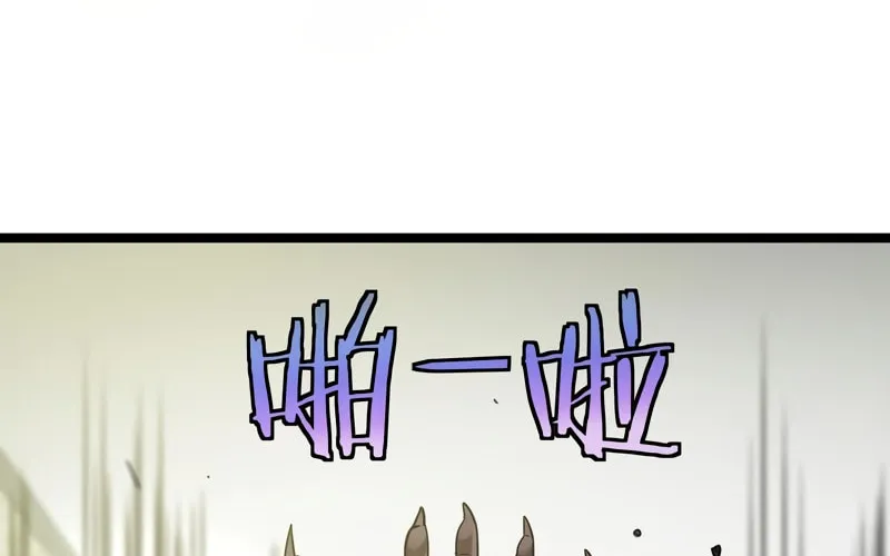 Shenji Shengji Xitong (Colored) Chapter 3 page 63 - 