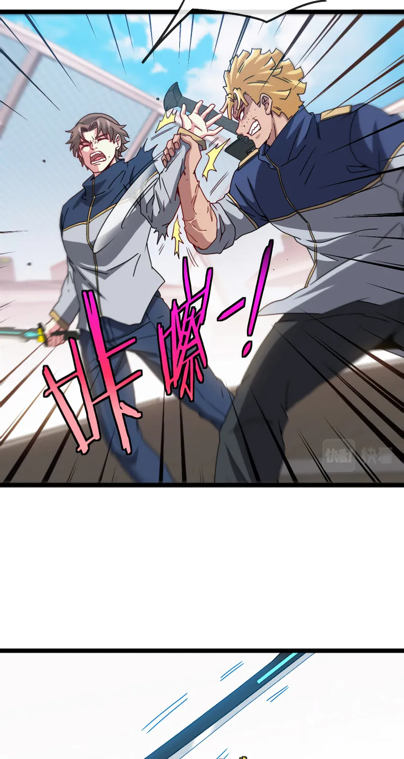 Shenji Shengji Xitong (Colored) Chapter 30 page 22 - 