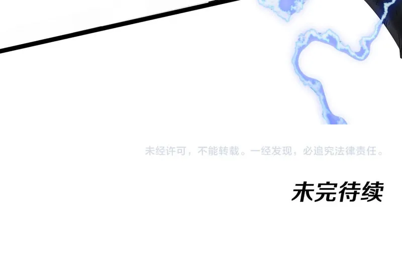 Shenji Shengji Xitong (Colored) Chapter 31 page 64 - 