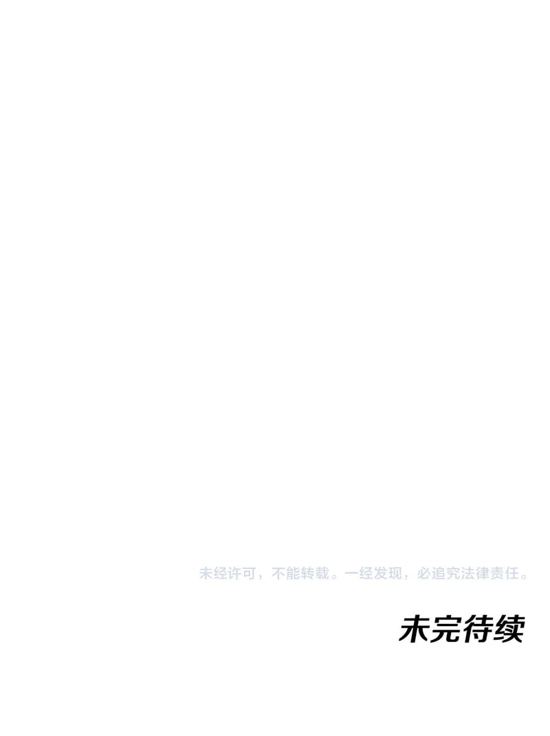 Shenji Shengji Xitong (Colored) Chapter 33 page 54 - 