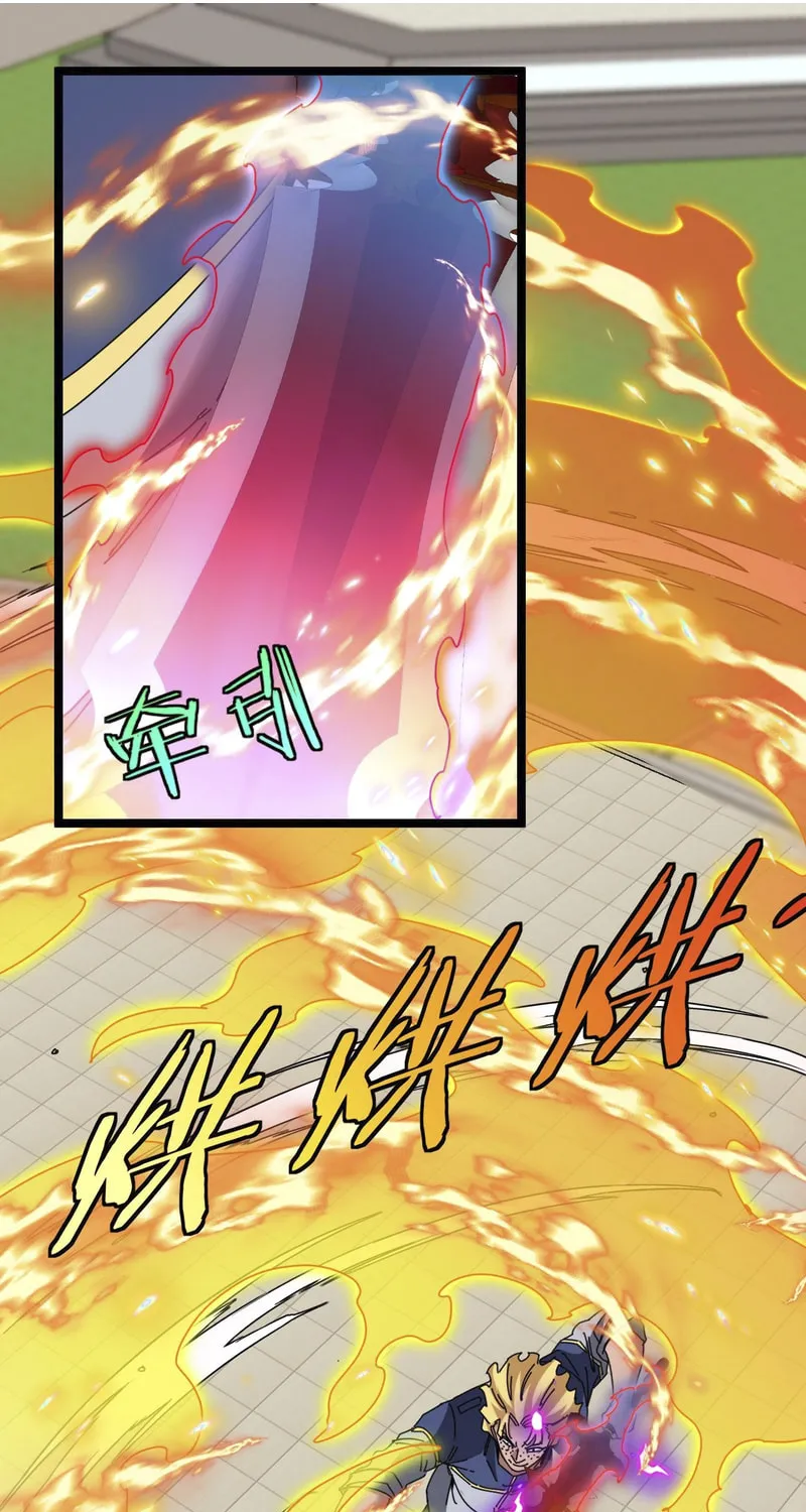Shenji Shengji Xitong (Colored) Chapter 35 page 15 - 