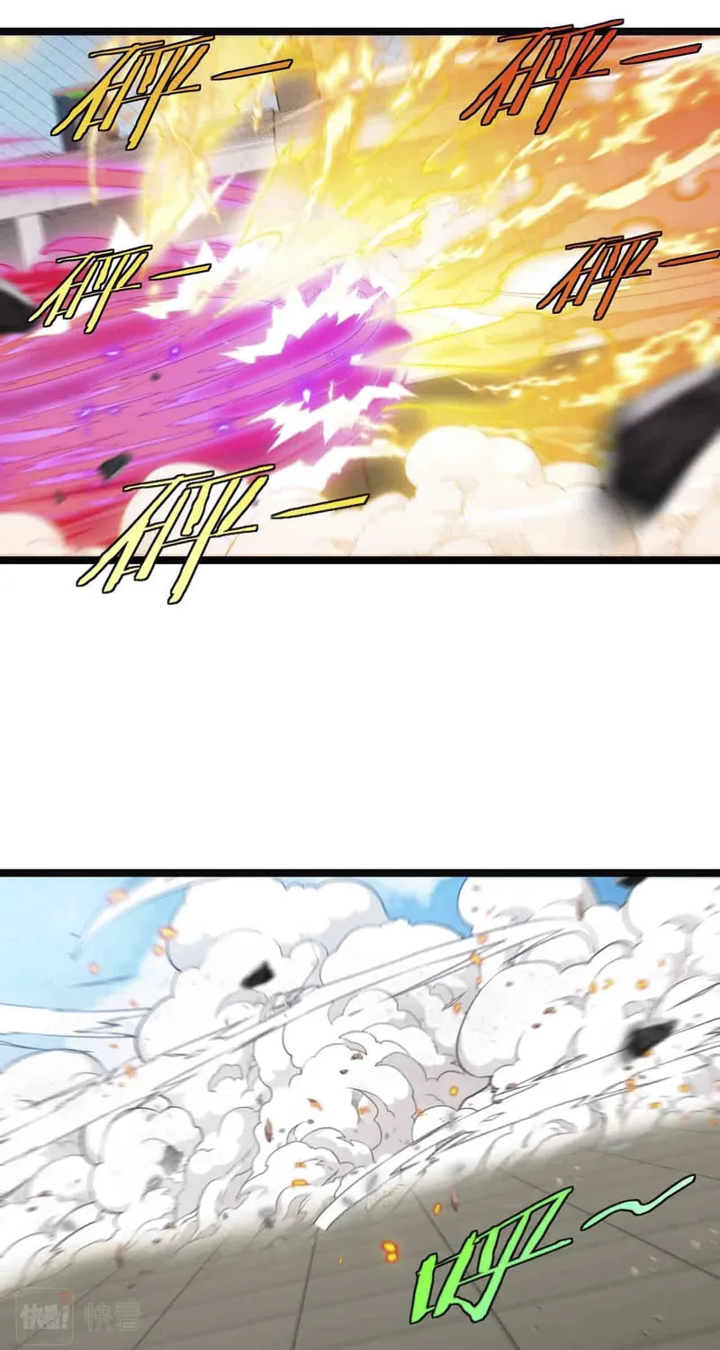 Shenji Shengji Xitong (Colored) Chapter 35 page 26 - 
