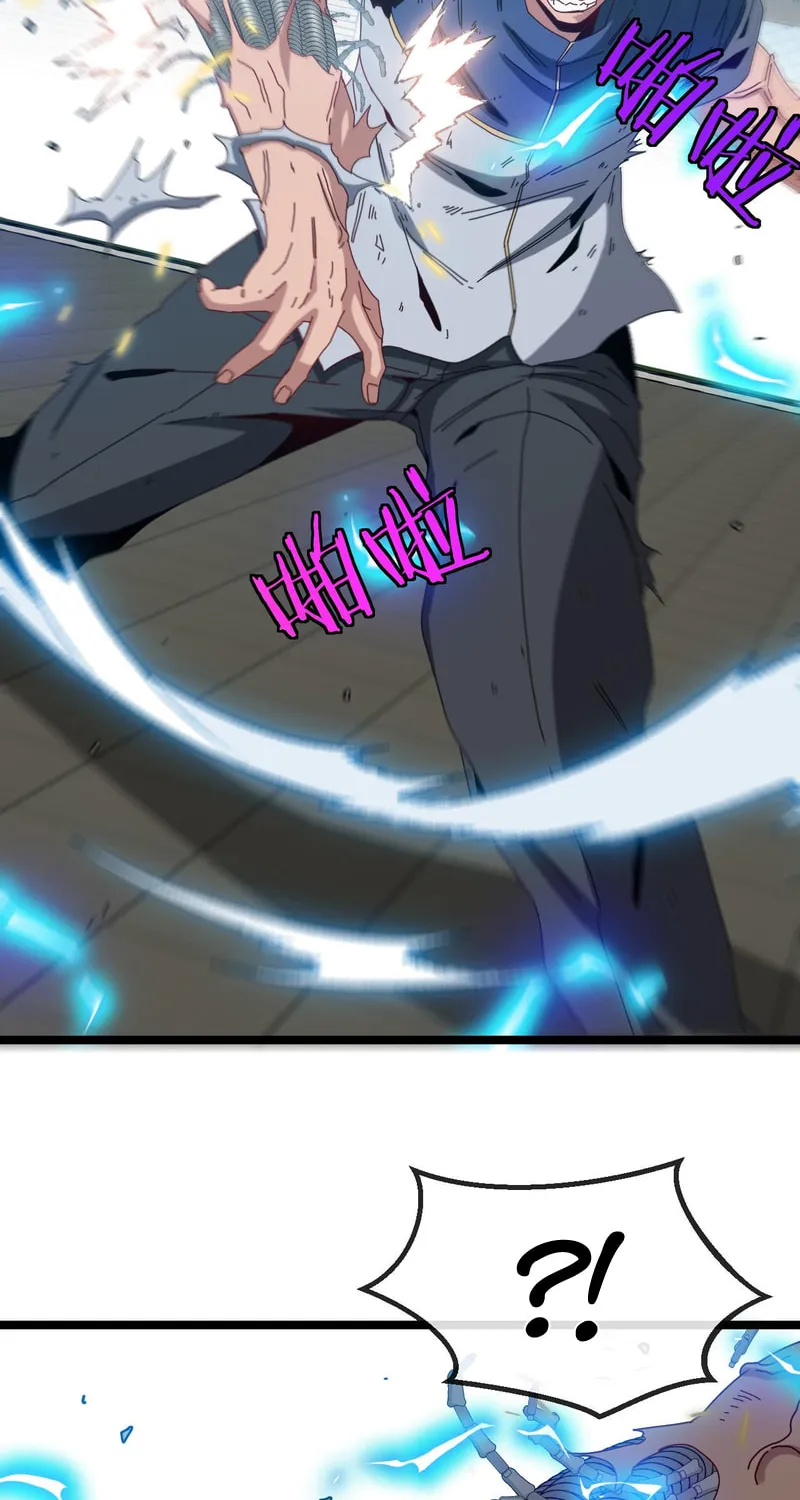 Shenji Shengji Xitong (Colored) Chapter 36 page 18 - 