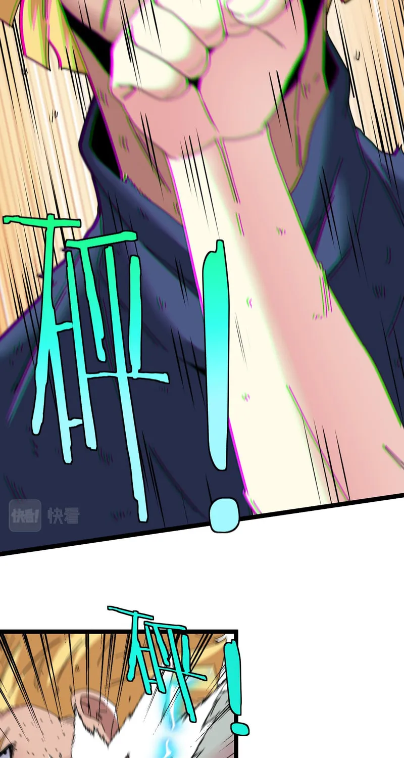 Shenji Shengji Xitong (Colored) Chapter 36 page 32 - 