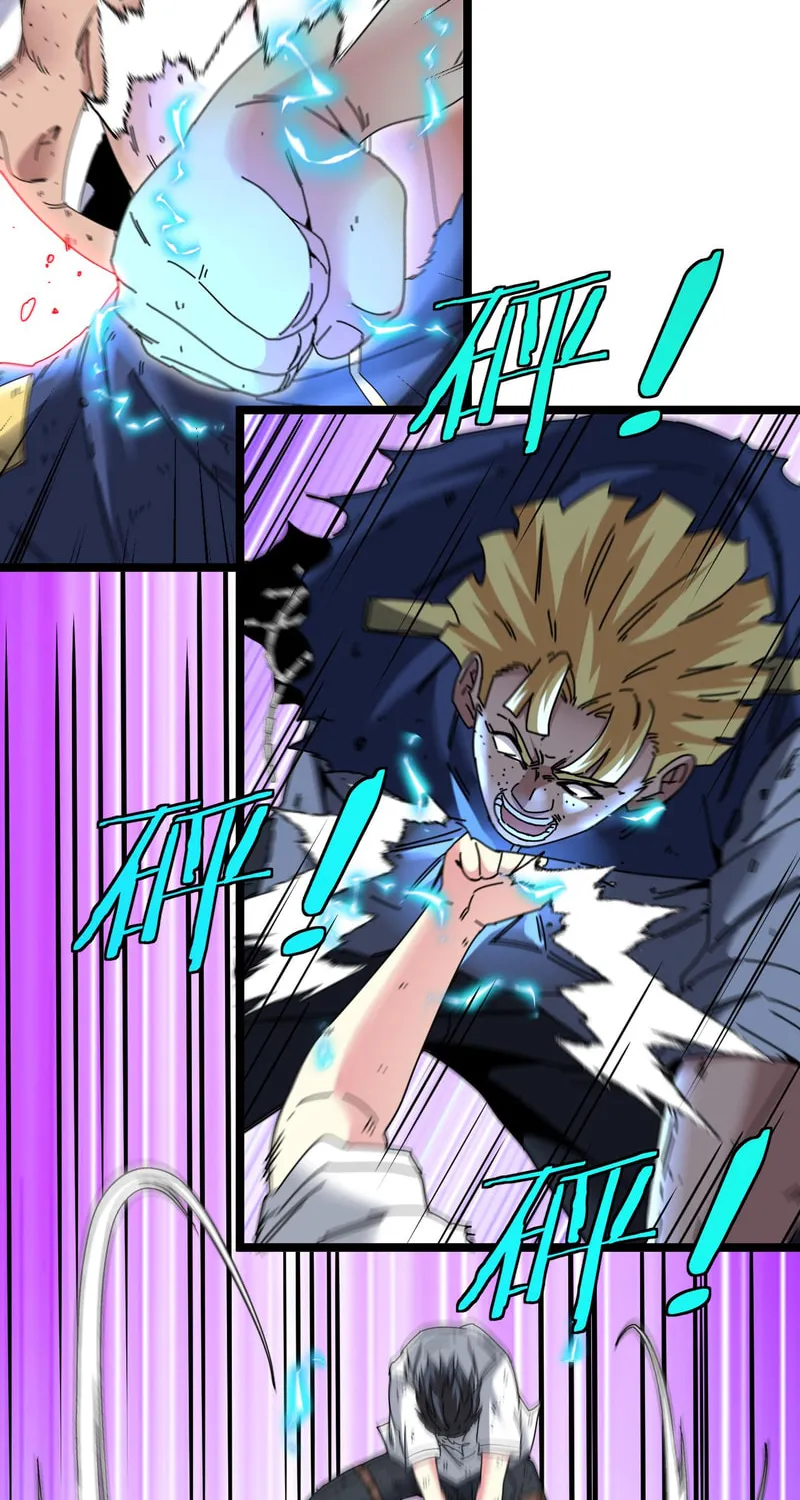 Shenji Shengji Xitong (Colored) Chapter 36 page 33 - 