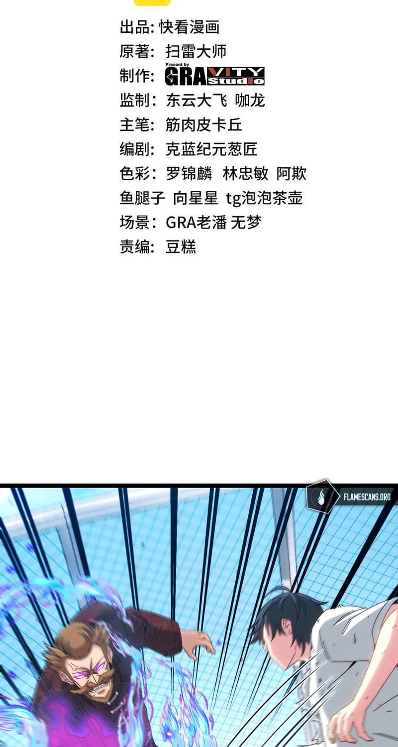 Shenji Shengji Xitong (Colored) Chapter 37 page 4 - 