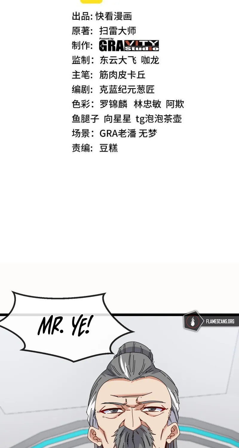 Shenji Shengji Xitong (Colored) Chapter 38 page 4 - 