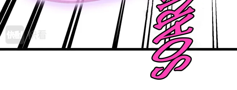 Shenji Shengji Xitong (Colored) Chapter 39 page 22 - 