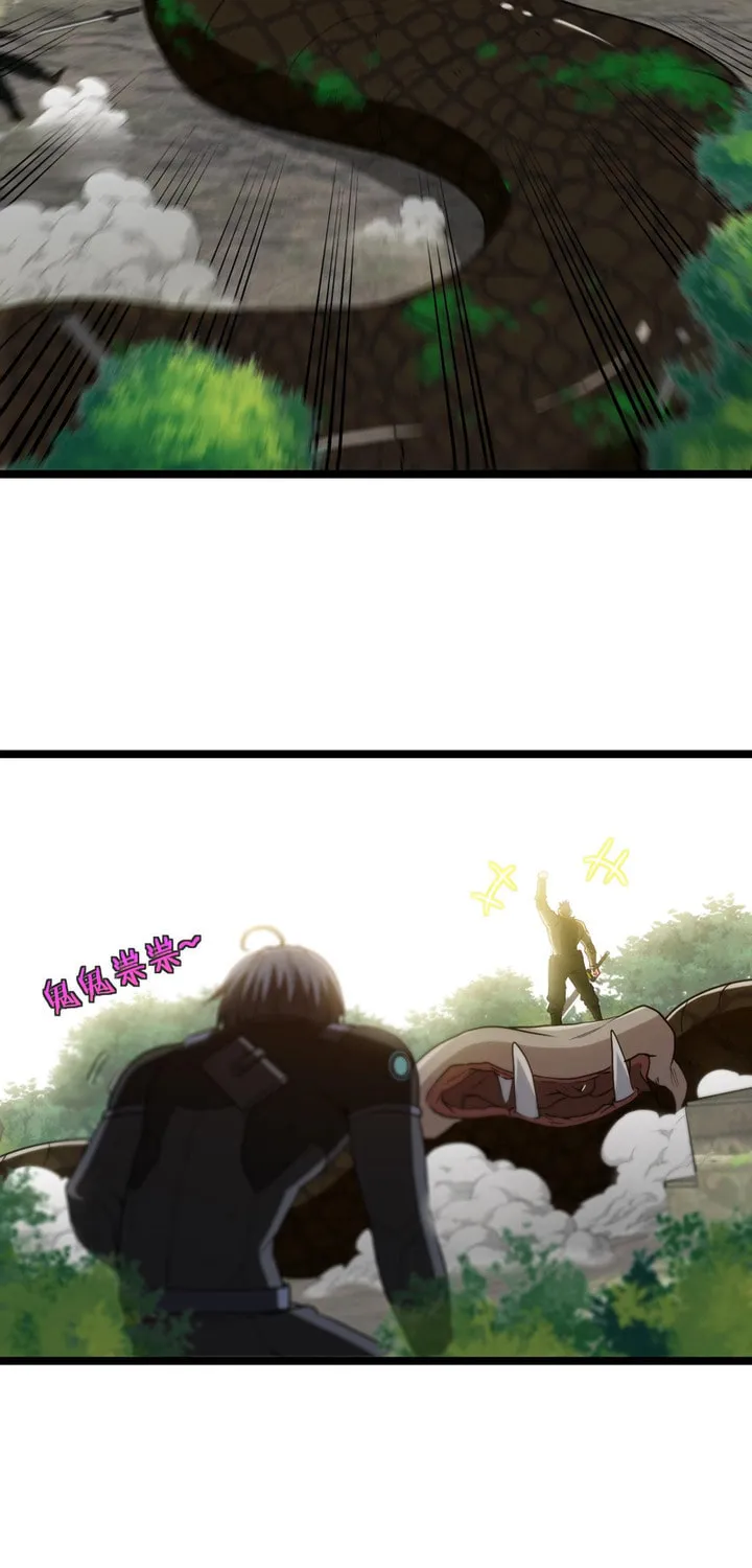 Shenji Shengji Xitong (Colored) Chapter 4 page 80 - 