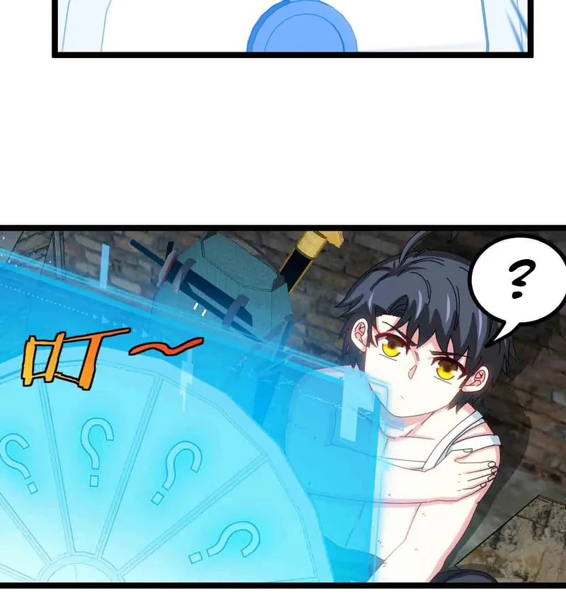 Shenji Shengji Xitong (Colored) Chapter 40 page 9 - 