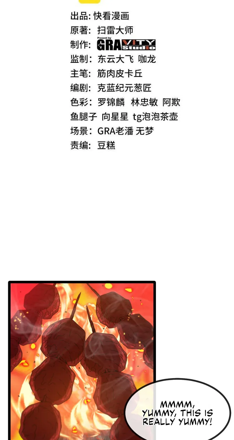Shenji Shengji Xitong (Colored) Chapter 42 page 4 - 