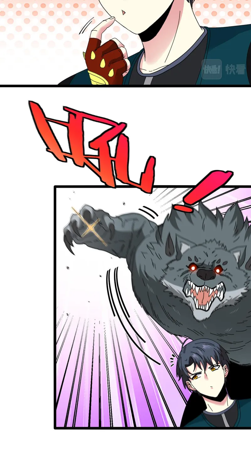 Shenji Shengji Xitong (Colored) Chapter 42 page 46 - 