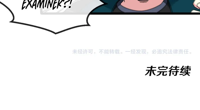 Shenji Shengji Xitong (Colored) Chapter 42 page 54 - 