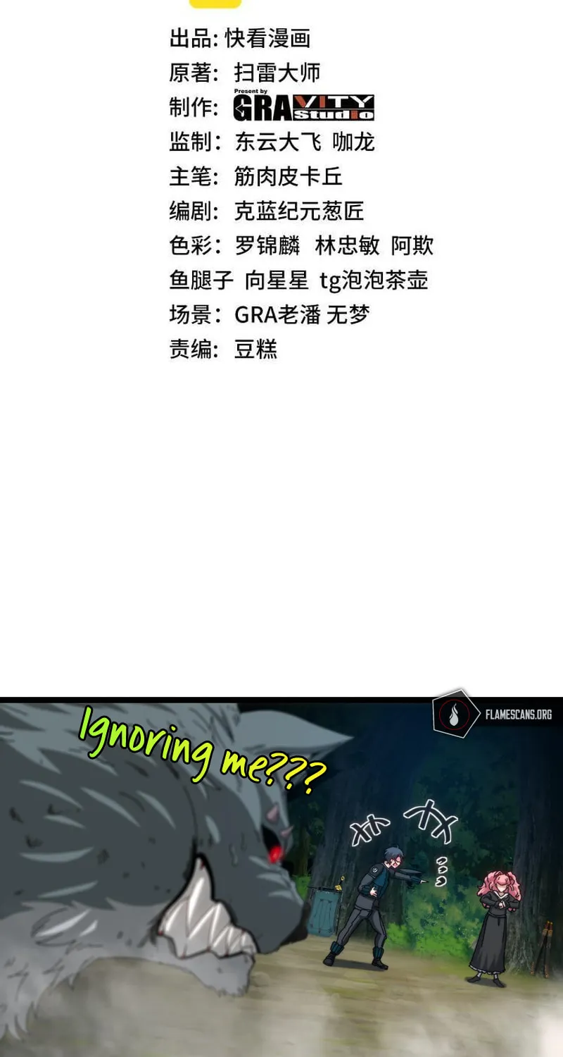 Shenji Shengji Xitong (Colored) Chapter 43 page 4 - 