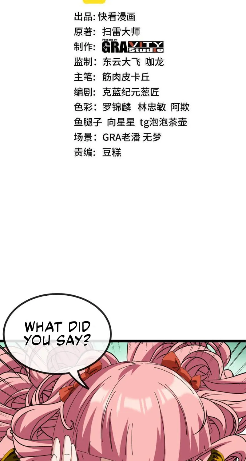 Shenji Shengji Xitong (Colored) Chapter 44 page 4 - 