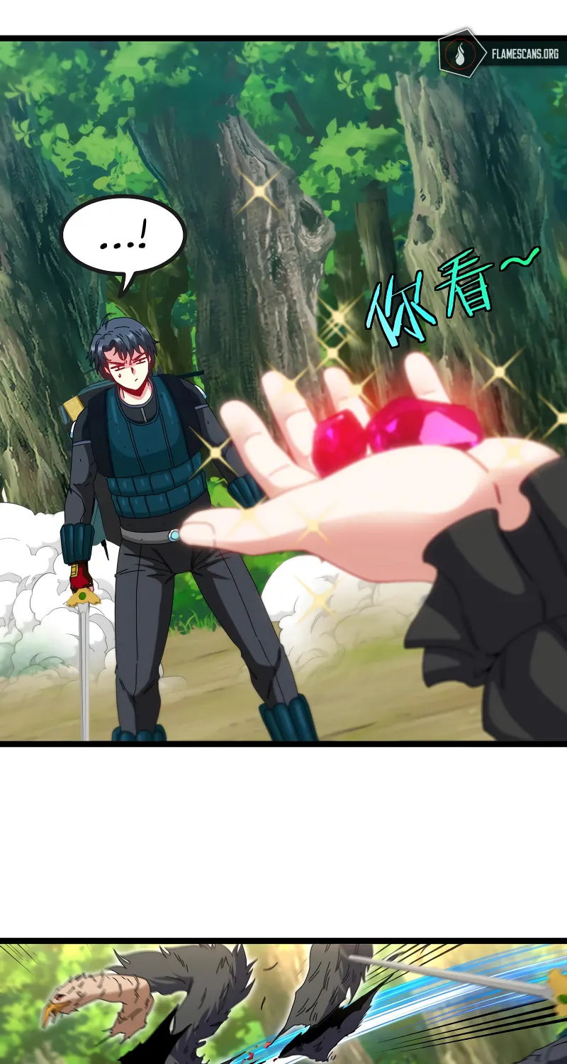 Shenji Shengji Xitong (Colored) Chapter 45 page 17 - 