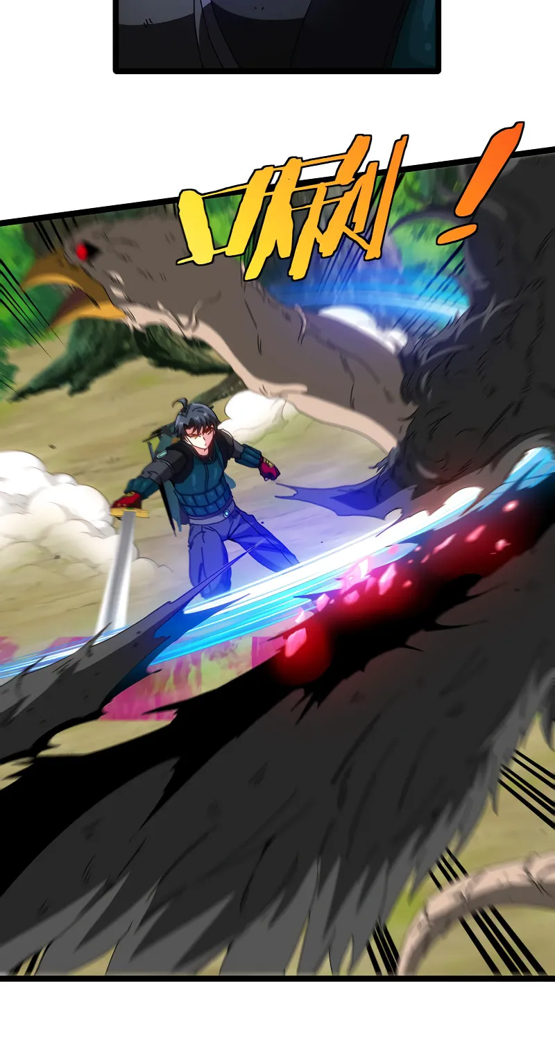 Shenji Shengji Xitong (Colored) Chapter 45 page 5 - 
