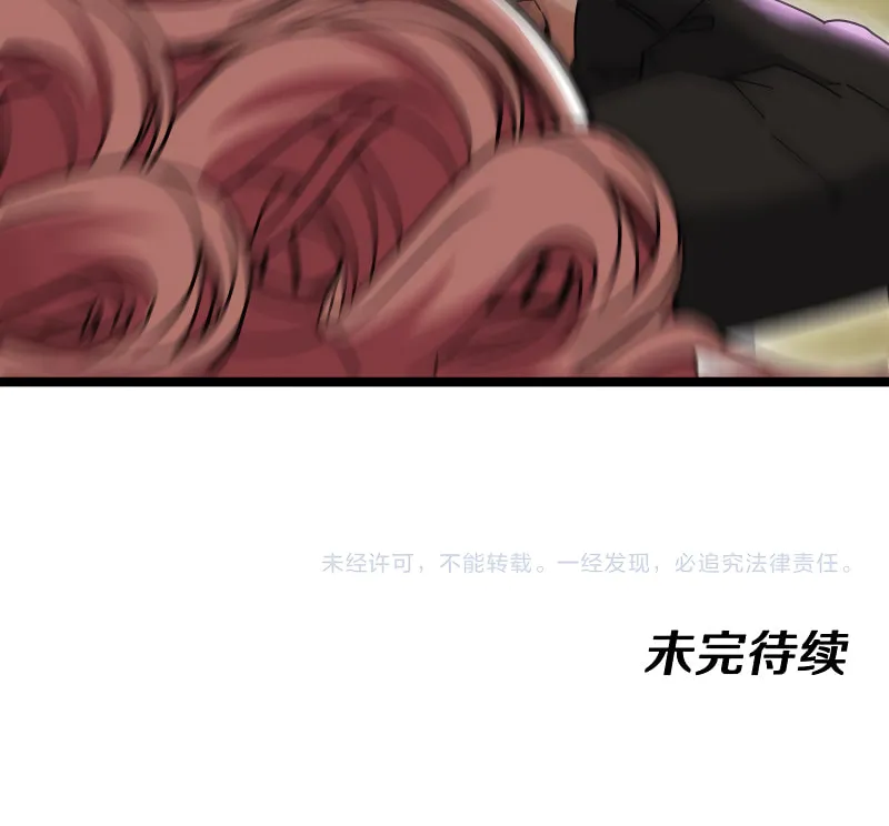 Shenji Shengji Xitong (Colored) Chapter 45 page 54 - 