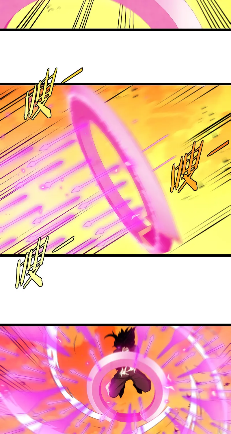 Shenji Shengji Xitong (Colored) Chapter 46 page 13 - 